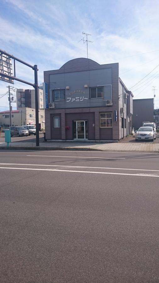 Hotel Family 網走市 エクステリア 写真